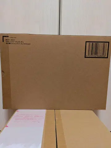 스트라이크 프리덤 건담 빛의 날개 옵션 세트 Re:PACKAGE