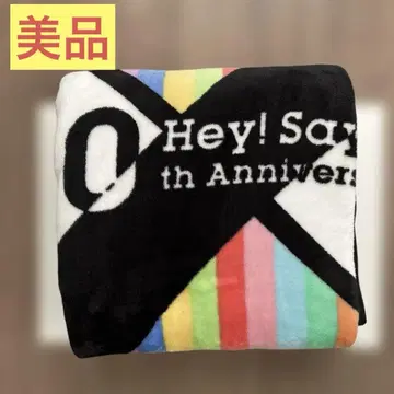 Hey!Say!JUMP i/o 10th anniversary 담요