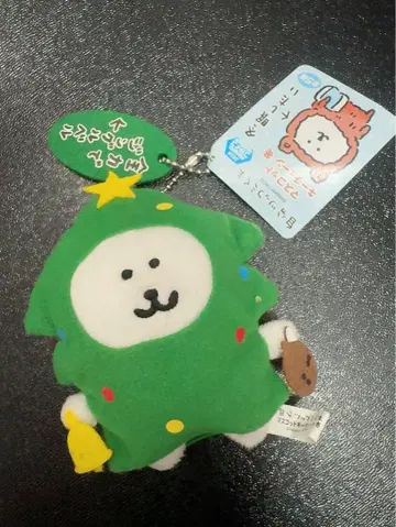 농담곰 크리스마스 트리 마스코트 키링 키홀더