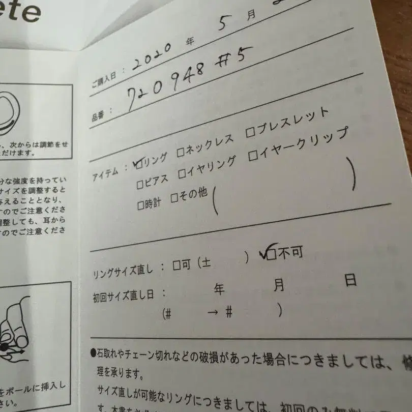 7번째 상품 이미지