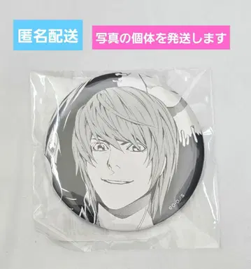 DEATH NOTE 데스노트 온라인 복권 캔뱃지 월