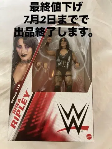 WWE Rhea Ripley 피규어