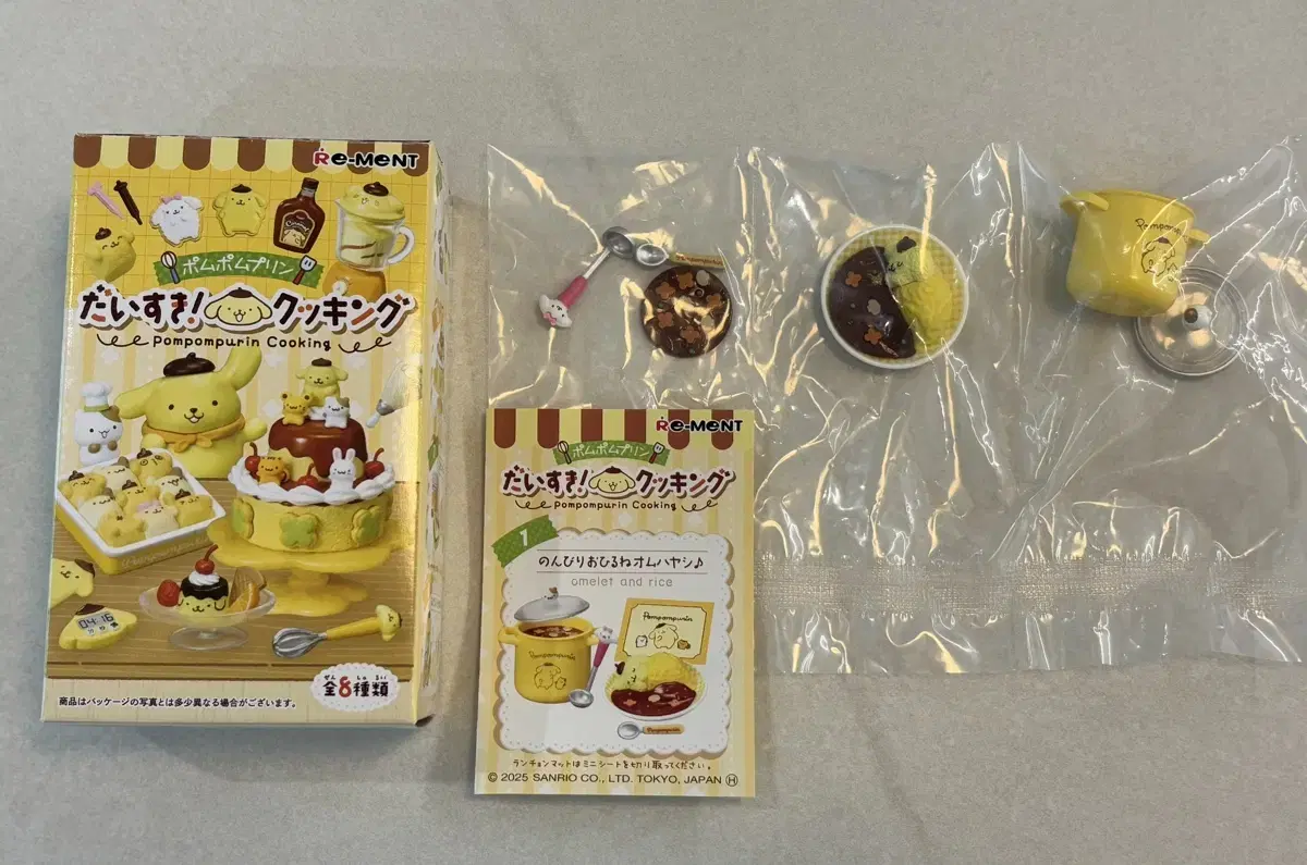 Pompompurin Rement Cooking No. 1