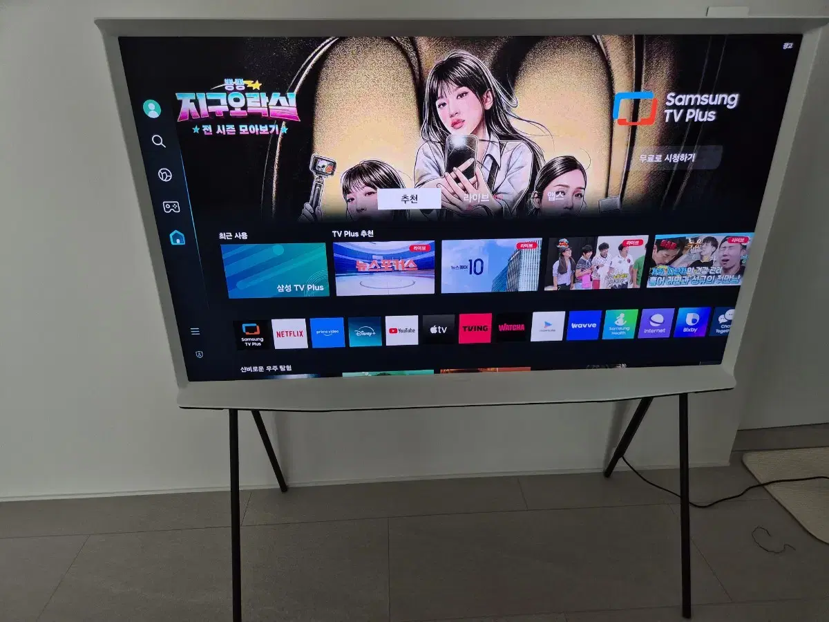 삼성 더세리프55인치 QLED 팔아봅니다 1년사용