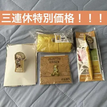주술회전 나나미 켄토 굿즈