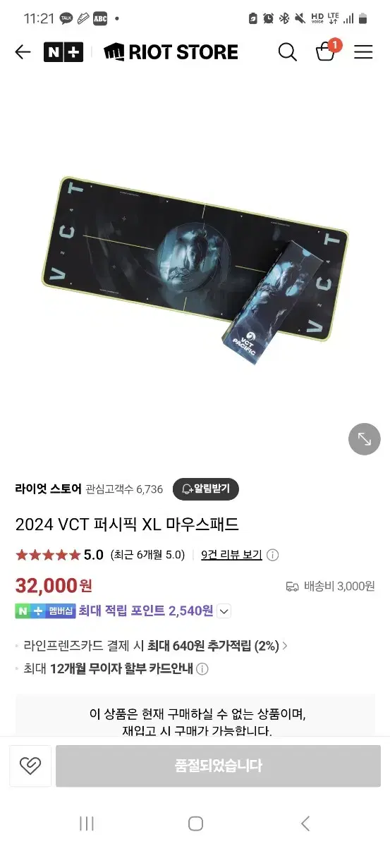 VCT Pacific Valorant Extended Mousepad