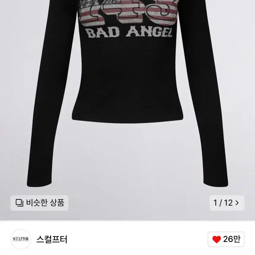 トップス SCULPTOR Flag Raglan T-shirt BLACK Flag Raglan T-shirt Black – Sculptor