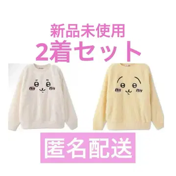 치이카와 토끼 아베일 보아 트레이닝복 2종 세트