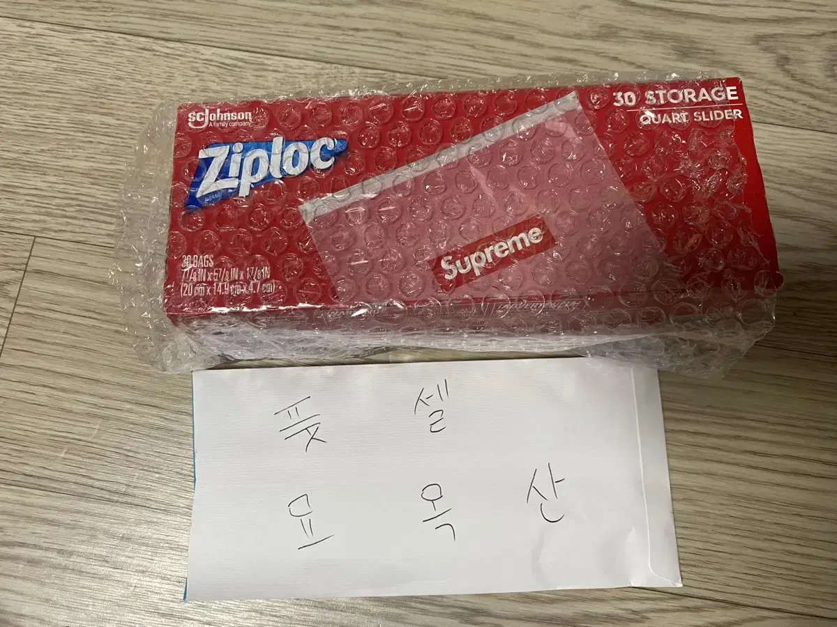 Supreme Ziploc