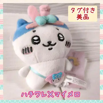 치이카와 하치와레 마이멜로디 콜라보 봉제 인형 키링 봉제 인형 촬영