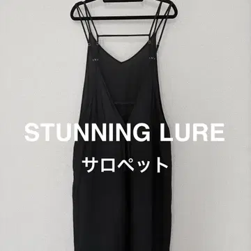 stunninglure 스터닝 루어 살로펫