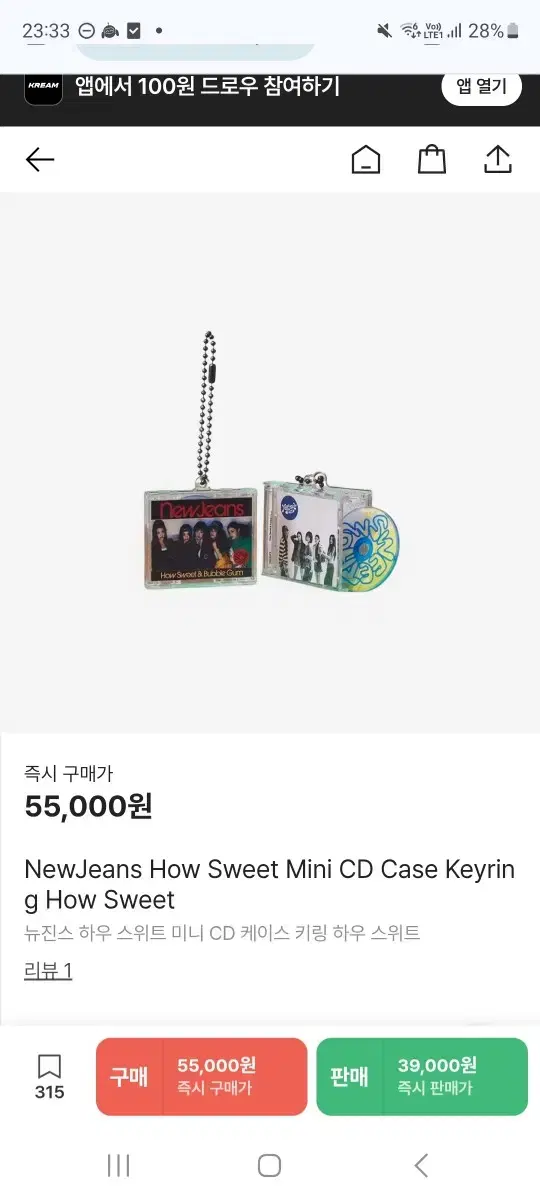 New Jeans group CD keyring