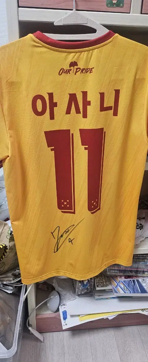 Gwangju FC Asani Uniform 2023 Season Quick Sale