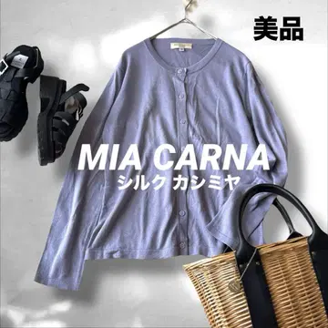 MIA CARNA 미아 카나 실크 캐시미어 가디건 라벤더