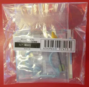 반다이 블루 포레스트의 시련편 마법의 활