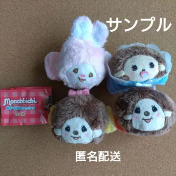 Monchhichi 몬치치 봉제 인형 스크런치 가챠가챠