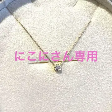 아커 솔티아 라운드 목걸이 새상품급