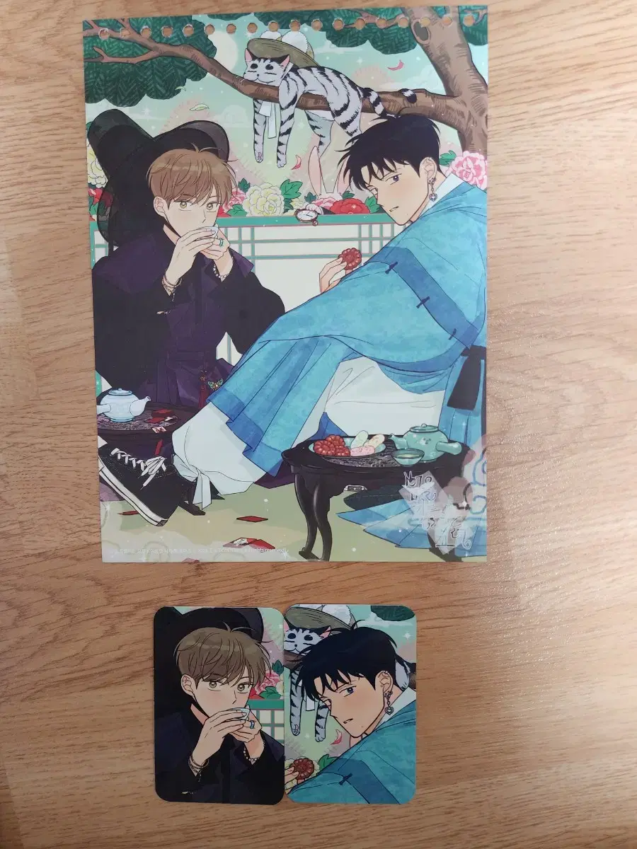 Bomtoon Webtoon "The Tiger Taming Guide" Photocard Calendar