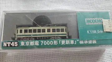 N 게이지 철도 모형 도덴 7000형