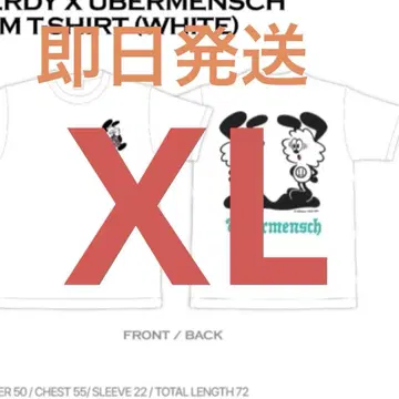 VERDY x G-DRAGON Ubermensch T-Shirt 화이트