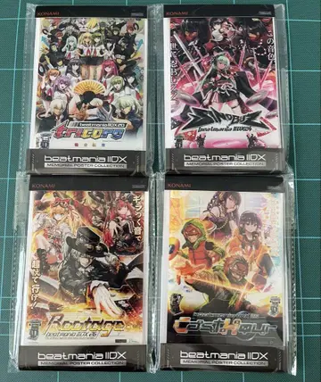 새상품 beatmania IIDX 메모리얼 포스터 컬렉션 vol.1