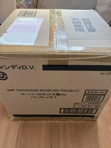 SMP 슈퍼로봇대전 OG 반 플레이오스