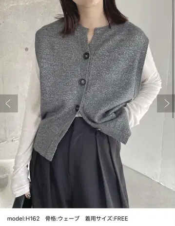 카프리슈 레마쥬 라메 BOX 베스트