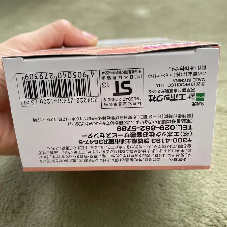 5번째 상품 이미지