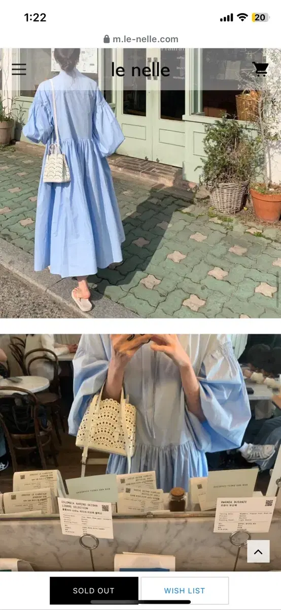 알라이아st 펀칭백 (르넬)