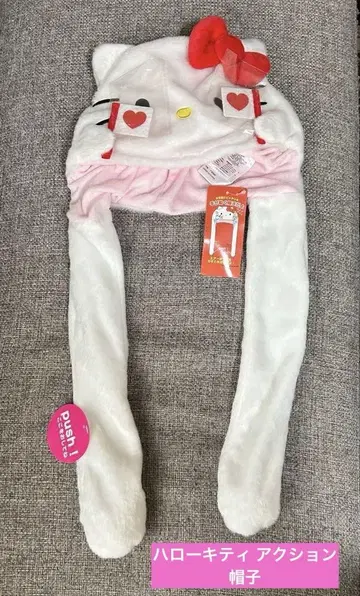 미사용 새상품 택 포함 산리오 Sanrio 헬로키티 액션 모자 응원