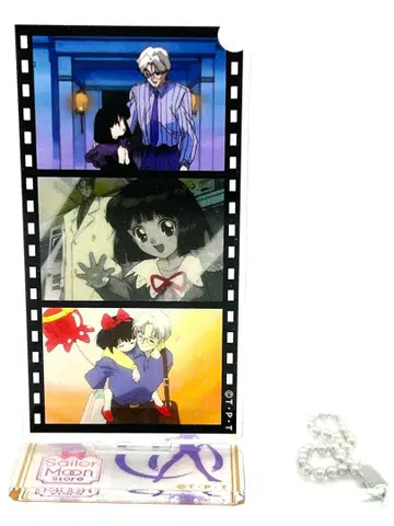 세일러문 명장면 아크릴 키링 세일러 새턴 호타루