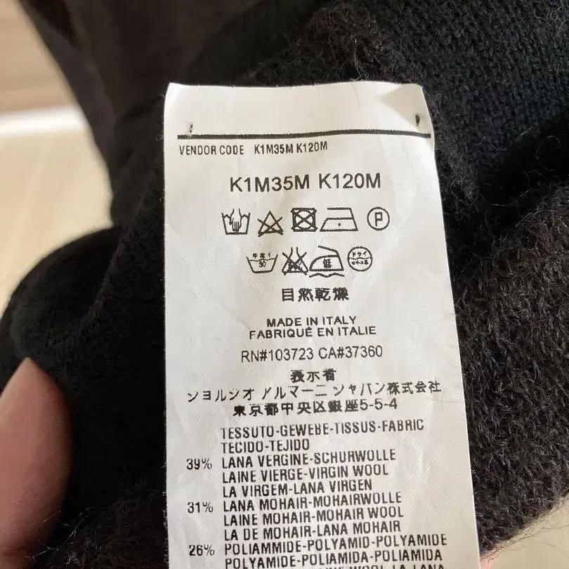 6번째 상품 이미지