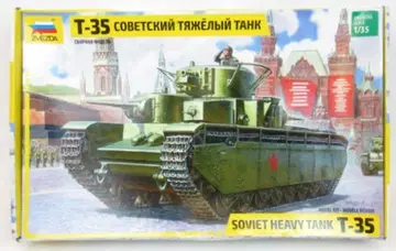 ZVEZDA 1/35 소련 중전차 T-35 3667