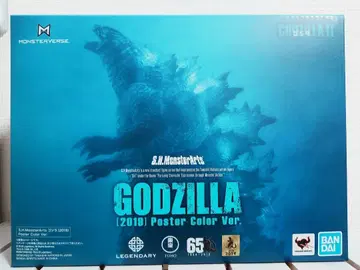 S.H.MonsterArts GODZILLA(2019) 포스터 Ver.