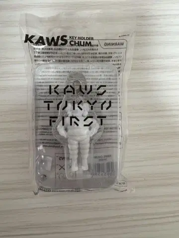KAWS TOKYO FIRST 키링 WHITE(미개봉)