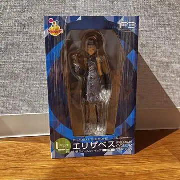 PERSONA3 THE MOVIE 1/8 스케일 프리미엄 컬러 피규어