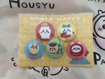 치이카와 해피 백 2022 토끼의 해 캔뱃지