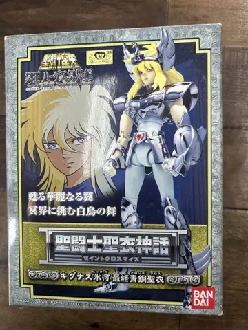 성투사 성의 신화 키그나스 히가시 최종 브론즈 크로스