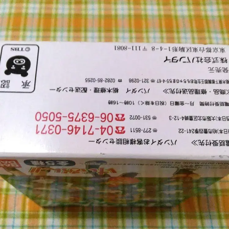 5번째 상품 이미지