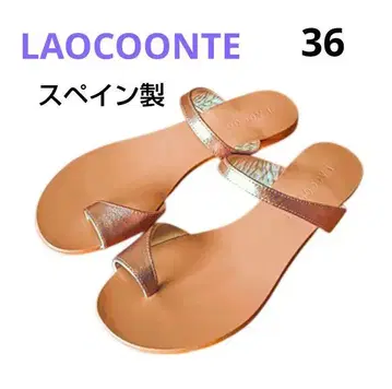 LAOCOONTE 천연 가죽 토링 샌들 플랫 샌들 36 스페인산