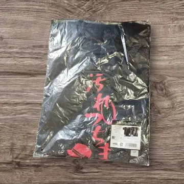 문호 스트레이독스 미사용 티셔츠 나카하라 나카야 얼룩이 묻은 슬픔