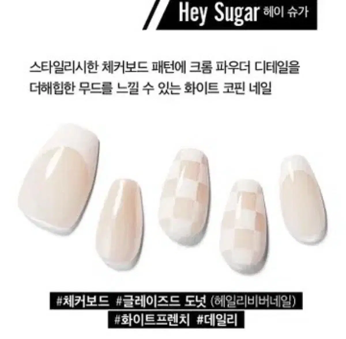 Dashing Diva MagicPress Plus Nail Hey suga (Coffin) New