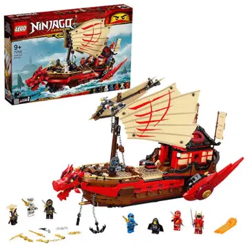 레고(LEGO) 닌자고 공중 전함 바운티호 71705