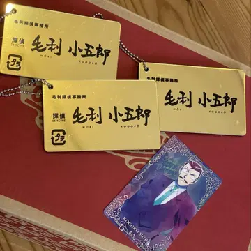 명탐정 코난 유명한(모리 코고로) 유니버셜 USJ 키링 3개 세트