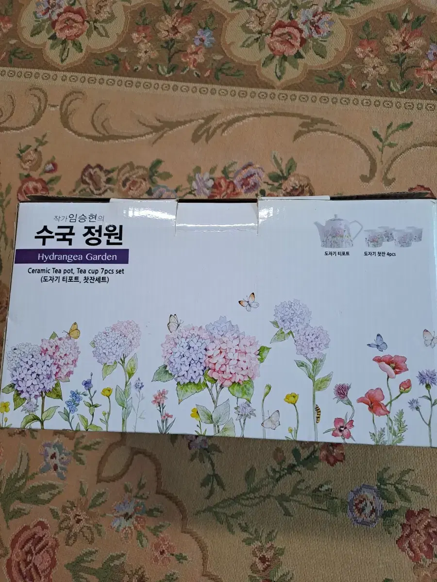 Seunghyun Lim Hydrangea jungwon Teapot Set (Unused)