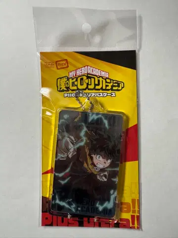 나의 히어로 아카데미아 PIICA+ 클리어 패스 케이스