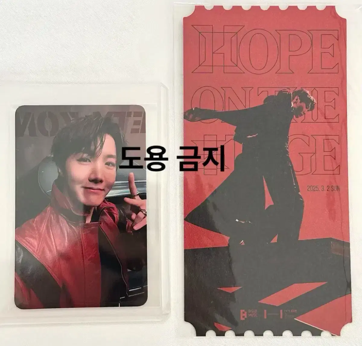 BTS 방탄소년단 제이홉 jhope 콘서트 ARMY ZONE 포카 티켓