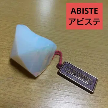 ABISTE 아비스테 반지 13호 표기 액세서리 스톤 돌 택 포함