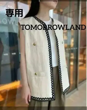 TOMORROWLAND DES PRES 펭프 트윌 4 포켓 베스트