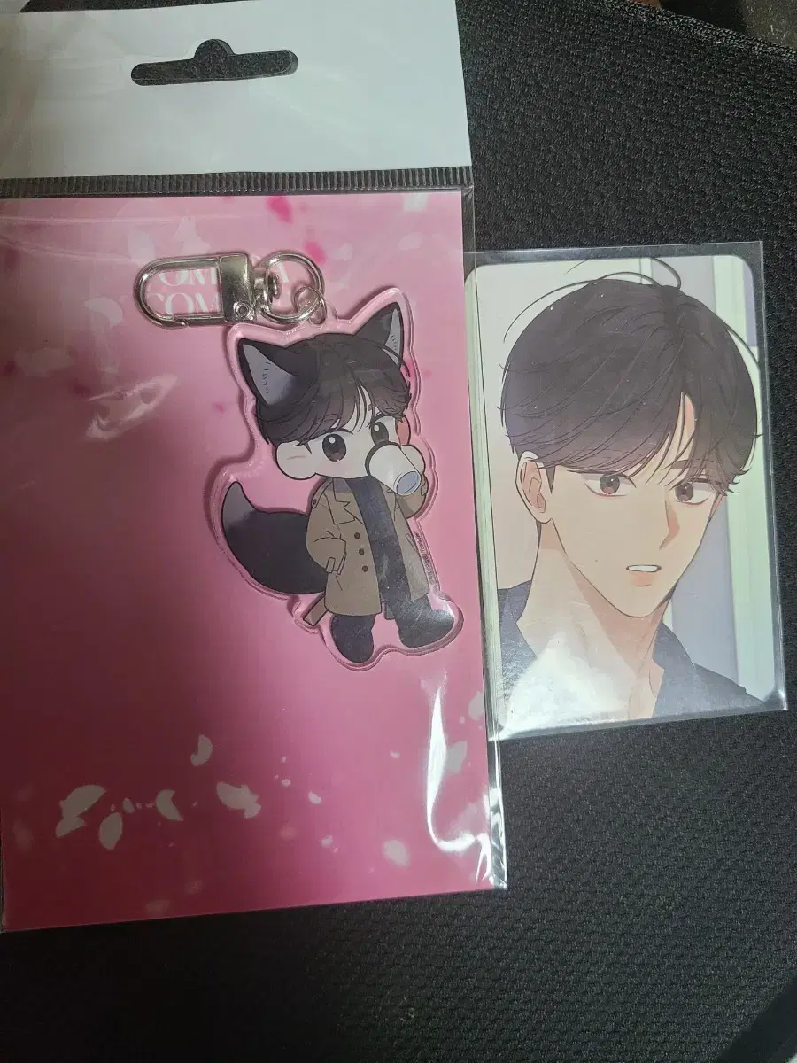 Omega Complex Dohyun Keyring.Poca